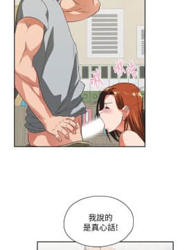 女上男下 1-75話[完結]_0639