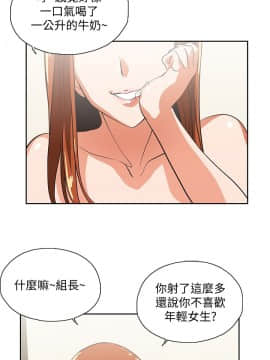 女上男下 1-75話[完結]_0643