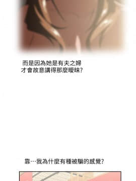 女上男下 1-75話[完結]_0715