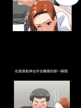 女上男下 1-75話[完結]_0843