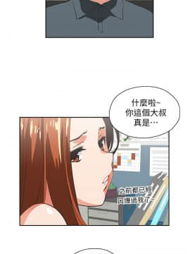 女上男下 1-75話[完結]_0845