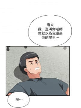 女上男下 1-75話[完結]_0846