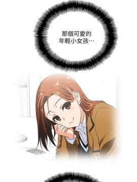 女上男下 1-75話[完結]_0848