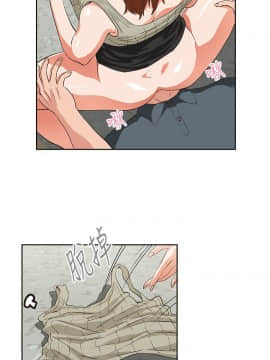 女上男下 1-75話[完結]_0850