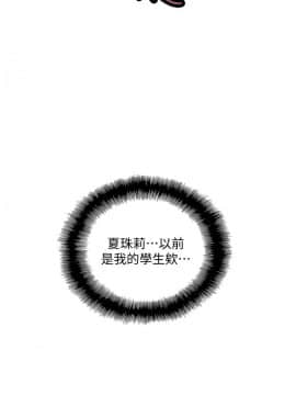 女上男下 1-75話[完結]_0852