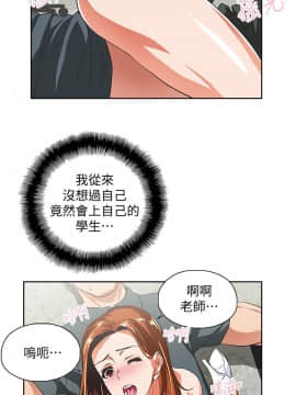 女上男下 1-75話[完結]_0878