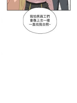 女上男下 1-75話[完結]_0965