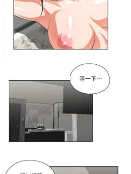 女上男下 1-75話[完結]_1093