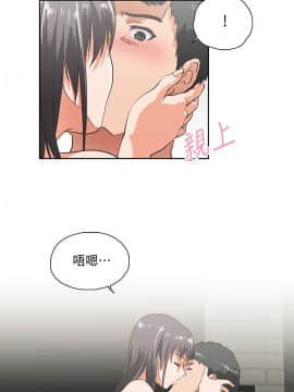 女上男下 1-75話[完結]_1094