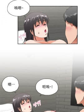 女上男下 1-75話[完結]_1095