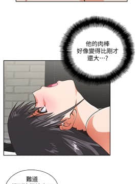 女上男下 1-75話[完結]_1107