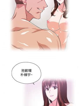 女上男下 1-75話[完結]_1115