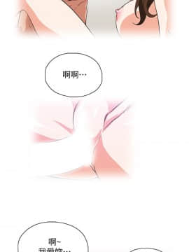 女上男下 1-75話[完結]_1116