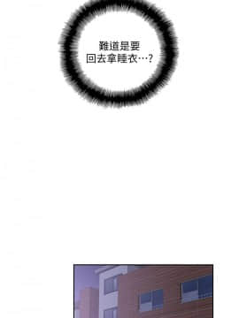 女上男下 1-75話[完結]_1219