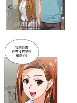 女上男下 1-75話[完結]_1228