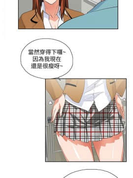 女上男下 1-75話[完結]_1231