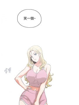 女上男下 1-75話[完結]_1235