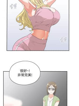 女上男下 1-75話[完結]_1236