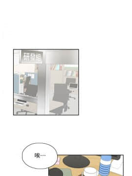 女上男下 1-75話[完結]_1297