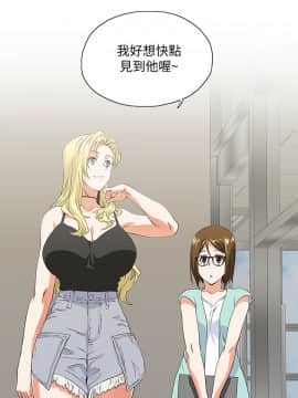 女上男下 1-75話[完結]_1299