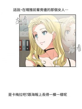 女上男下 1-75話[完結]_1300