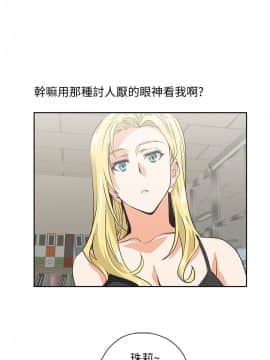 女上男下 1-75話[完結]_1304