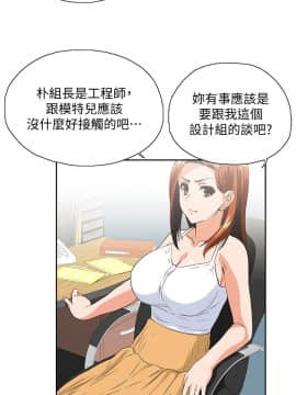 女上男下 1-75話[完結]_1305