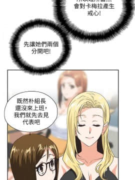 女上男下 1-75話[完結]_1306