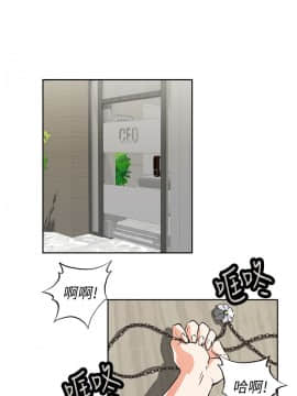女上男下 1-75話[完結]_1307