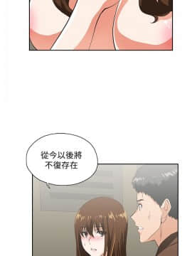 女上男下 1-75話[完結]_1366