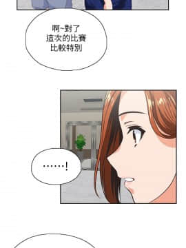 女上男下 1-75話[完結]_1563