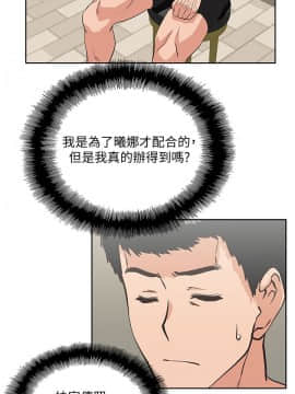 女上男下 1-75話[完結]_1601