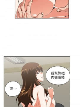 女上男下 1-75話[完結]_1669