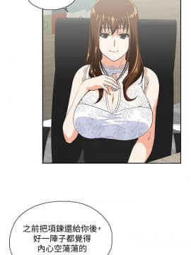 女上男下 1-75話[完結]_1789