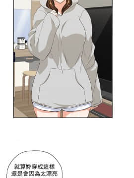 女上男下 1-75話[完結]_1873