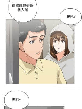 女上男下 1-75話[完結]_1874