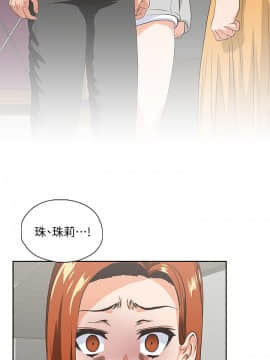 女上男下 1-75話[完結]_1875