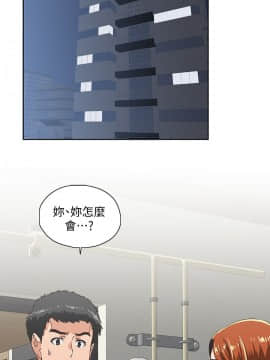 女上男下 1-75話[完結]_1877