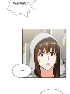 女上男下 1-75話[完結]_1878