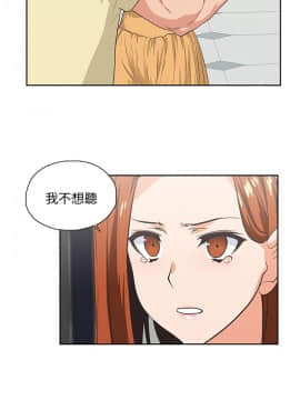 女上男下 1-75話[完結]_1879