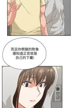 女上男下 1-75話[完結]_1880