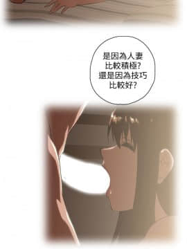 女上男下 1-75話[完結]_1881