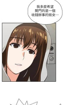 女上男下 1-75話[完結]_1882