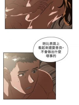 女上男下 1-75話[完結]_1890