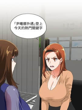 女上男下 1-75話[完結]_1898