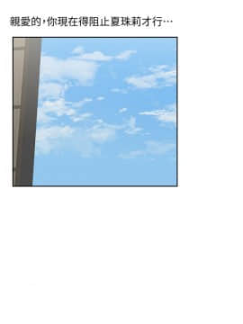 女上男下 1-75話[完結]_1921