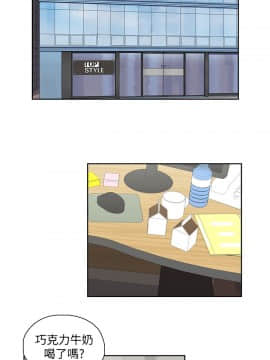 女上男下 1-75話[完結]_1922