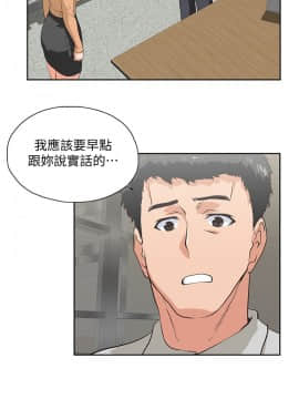 女上男下 1-75話[完結]_1923