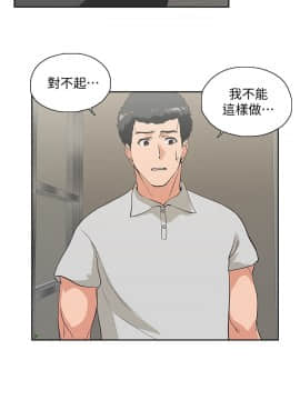 女上男下 1-75話[完結]_1924