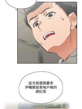 女上男下 1-75話[完結]_1925